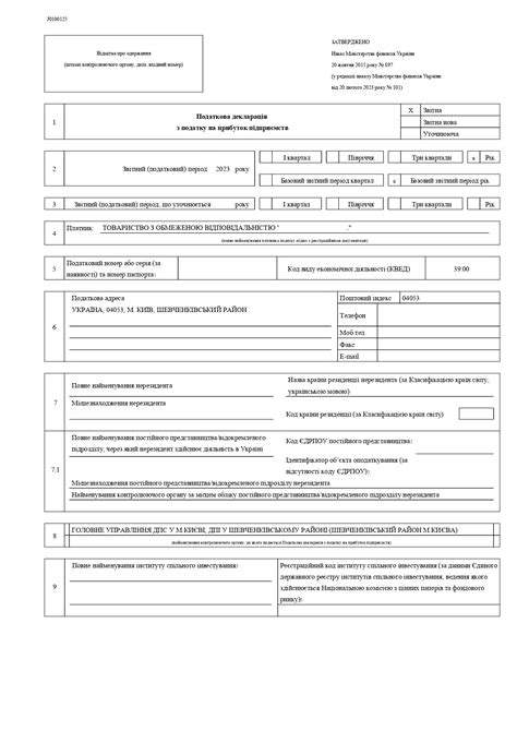 Image result for Checklist for Questionnaire Example