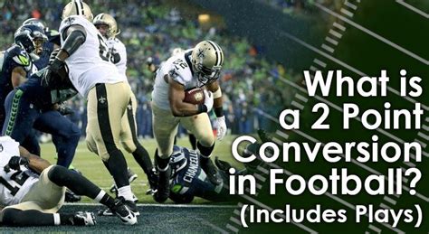 Two-Point Conversion 的图像结果