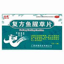 Image result for mastitis 急性乳炎