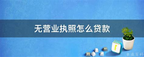 荆州市诞生首张新版营业执照 登记注册门槛降低-新闻中心-荆州新闻网