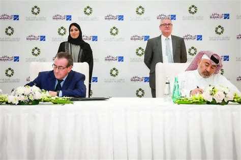 Sheikha Athba Bint Thamer Althani