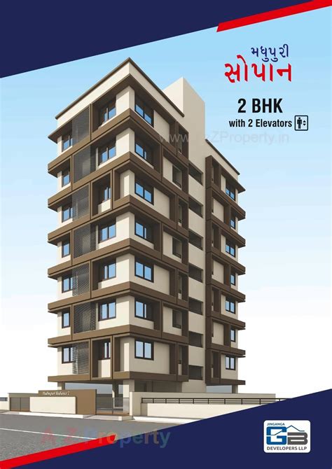 Madhupuri Sopan | 2 BHK Flates at Ahmedabad
