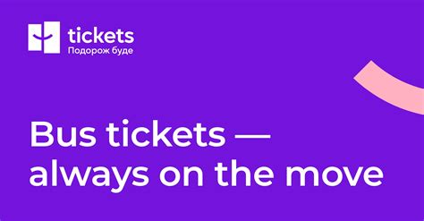 Bus Starogard gdanski → Verkhn'odniprovs'k | Schedule, prices, booking