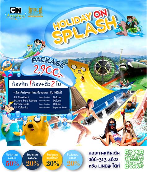 Image result for Cartoon Network Website Promo