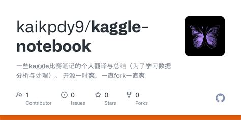 Kaggle Notebook Tutorial 的图像结果