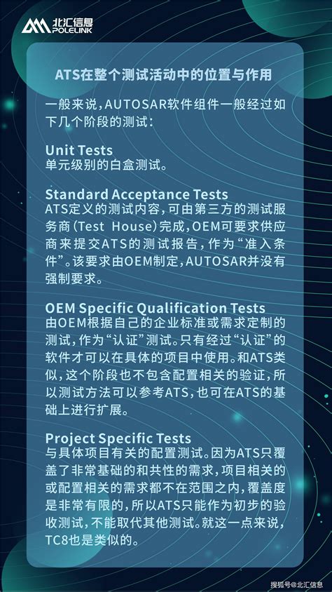 Image result for ATS System Huawei