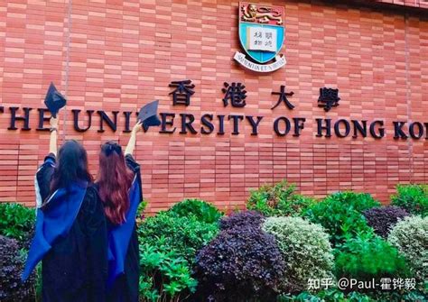 香港的大学本科对于内地学生的录取要求 - 知乎