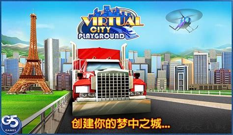 Virtual City Playground for Mac-虚拟城市游乐场:建筑大亨 Mac版下载 V1.21.100-Mac完美下载