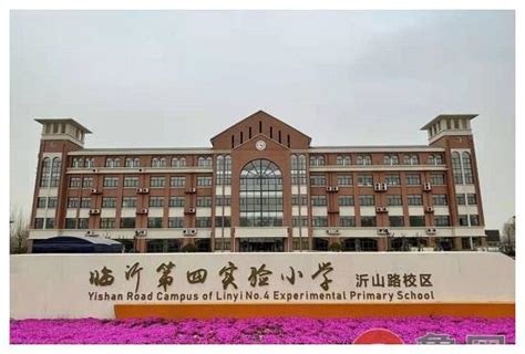 山东师范大学成人高等教育本科毕业生在线申报学士学位操作说明_临沂成人高考函授站