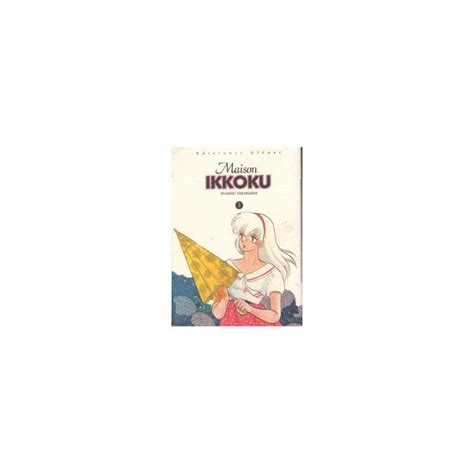 Maison Ikkoku 2 : Takahashi, Rumiko: Amazon.in: Books