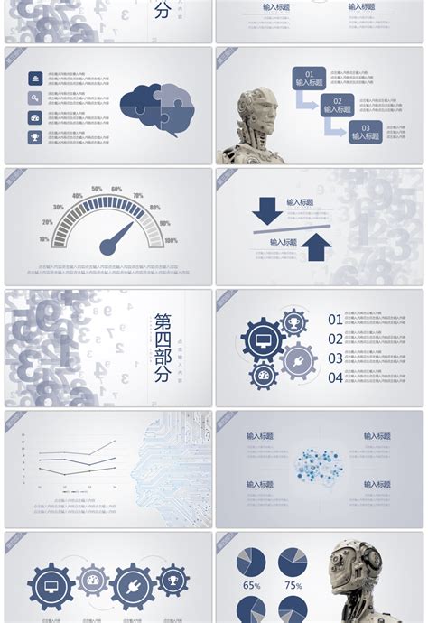 Image result for Intelligence Plan