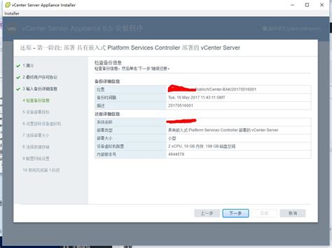 Vcenter Server 7 分配许可证_vcenter 清单中包含已过期或即将过期的许可证。-CSDN博客