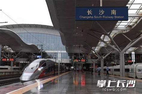 长沙首趟直达香港高铁出发 有乘客因这个失误被罚了_新浪湖南_新浪网