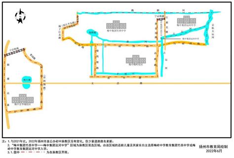 2020年扬州市区公办初中施教区（附分布示意图）- 扬州本地宝