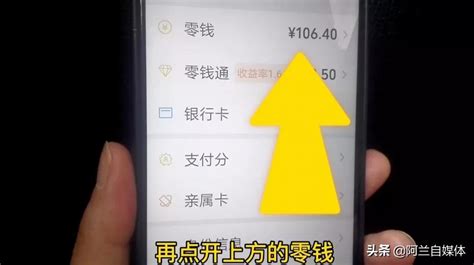 支付宝对公转账流程_360新知