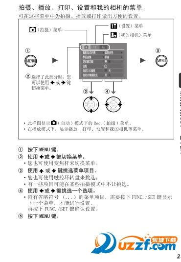 你可能不信，使用 JavPlayer 可以去除视频马赛克了！ - 下1个好软件