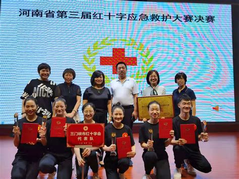 医护学院荣获河南省第三届红十字应急救护大赛二等奖-医护学院