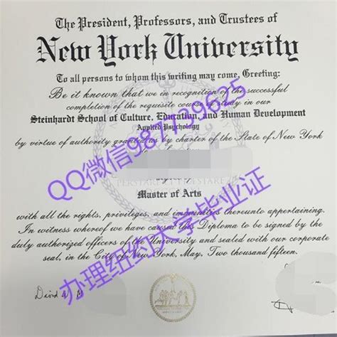 《纽约大学学位证书毕业证》