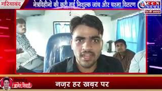 3 Best Ophthalmologists in Raipur, CG - Expert Recommendations