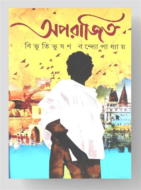 Buy Aparajito | The Legendary Bengali Novel Second Part Of Pather ...