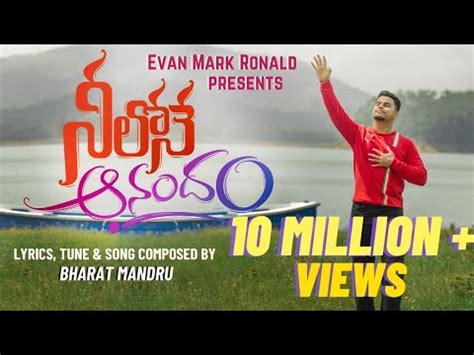 Neelone Anandham Song Lyrics | Evan Mark Ronald | Telugu Christian ...