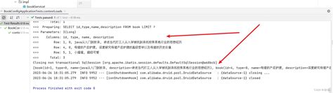 +SMP JavaServer Address 的图像结果