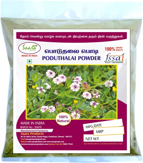 Saara Poduthalai Powder Lippia Nodiflora Phyla Nodiflora Powder 850g ...