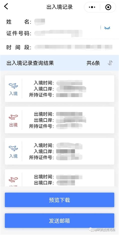 青岛：出入境更方便 下月可自助打印出入境记录凭证_手机新浪网