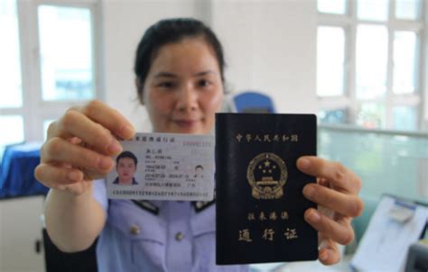 上海办理港澳通行证需要什么材料