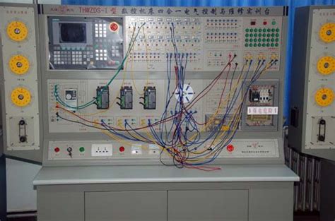 山东省菏泽市技术学院--数控机床电气控制与维修实训
