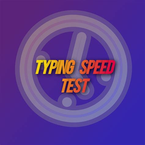 Fast Typing Test 的图像结果