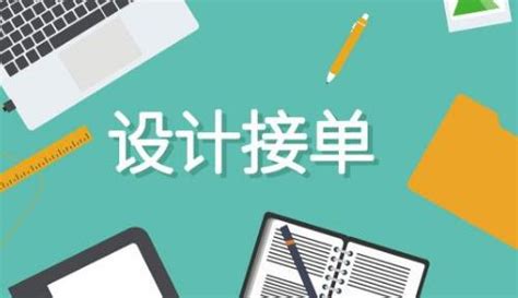 e电工接单平台下载手机版2024最新免费安装