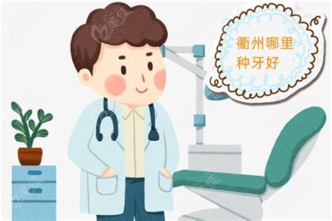 衢州治疗抑郁症专科医院哪个比较好「抑郁症的原因」-杭州城东医院