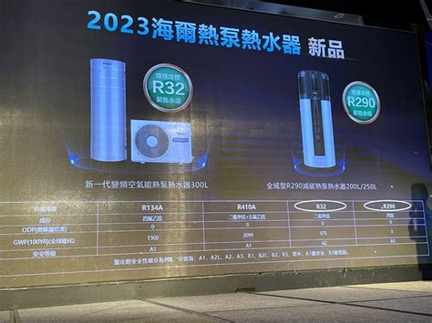 Haier海爾心登台 秉創立新局 居家淨水全系列 現場發布會體驗 - Mobile01