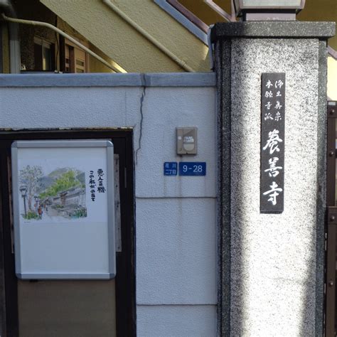 YOZEN-JI TEMPLE (2026) All You Need to Know BEFORE You Go (with Photos ...