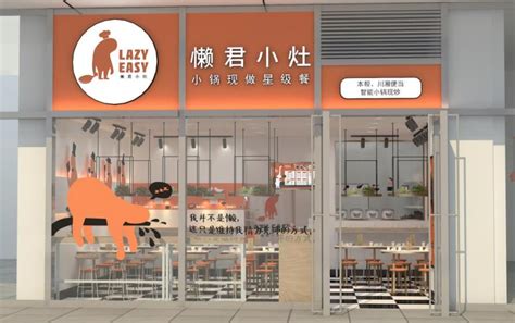 10万元开家热门中式快餐店（图）-中国加盟网