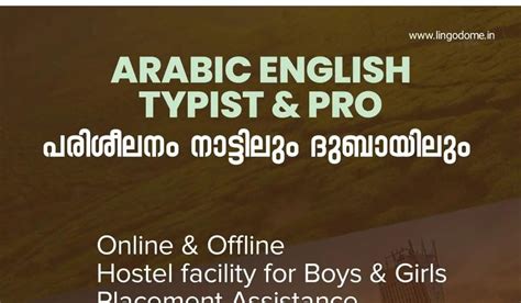 Gulf Job Training; Arabic English Bilingual Secretary