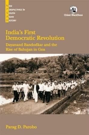 Buy INDIAS FIRST DEMOCRATIC REVOLUTION Book Online at Low Prices in ...