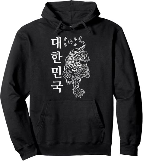 Classic Korea Tiger - Dae Han Min Guk South Korea Gift Idea Pullover Hoodie