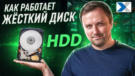 Как работает жесткий диск (HDD)? Заглянем внутрь и разберем все секреты ...