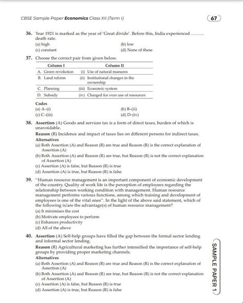 CBSE Class 12 Economics sample paper in MCQ format: Solve this paper to ...