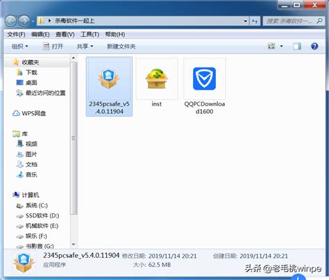 安全管家下载_安全管家最新版下载v6.8.0_游戏狗