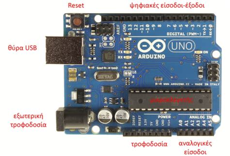 Image result for Arduino Specification Tamil