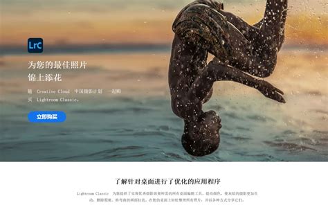 LR Tutorial Editing 的图像结果