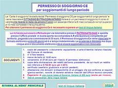 documenti carta di soggiorno sportello cia per l assistenza agli immigrati ppt scaricare documenti carta di soggiorno sportello cia per l assistenza agli immigrati ppt scaricare