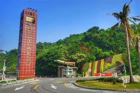2023台湾中山大学-旅游攻略-门票-地址-问答-游记点评，高雄旅游旅游景点推荐-去哪儿攻略