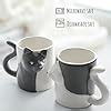 MIAMIO - Kissing Cat Mugs Set/Coffee Cups, Cat Lover Gifts for Men ...
