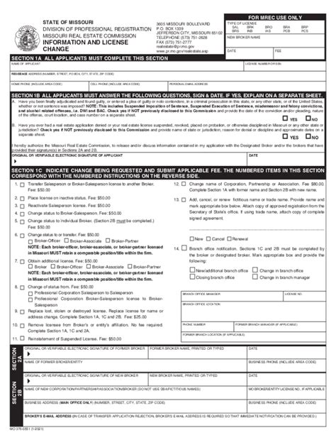 2021-2024 Form MO MREC 375-0551 Fill Online, Printable, Fillable, Blank ...