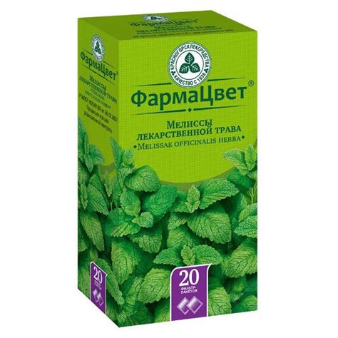 Мелиссы лекарственной трава (Herba Melissae officinalis): описание ...