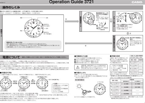 Image result for Casio Watch User Guide